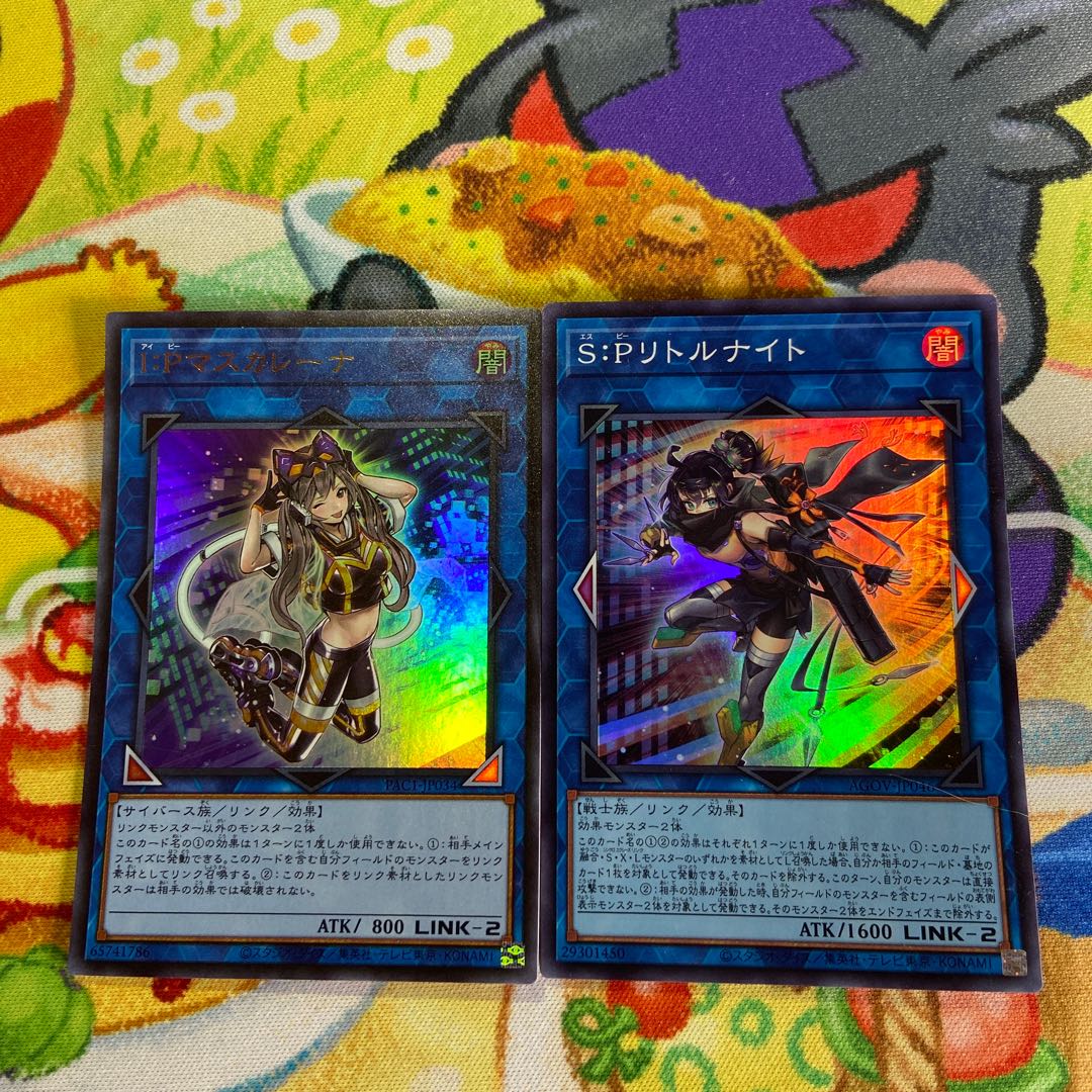 S:Pリトルナイト スーパーレア JP046