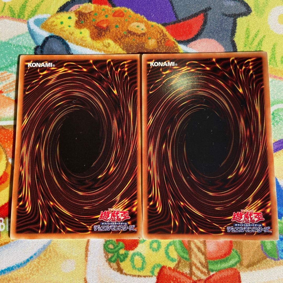 Lightning God Dragon-Thunder Dragon Ultra Rare JP037