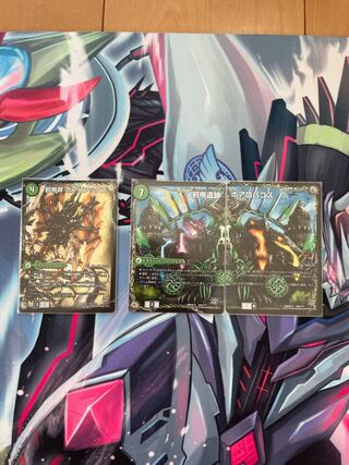 邪帝斧 ボアロアックス｜我臥牙 ヴェロキボアロス(下) 61a/???｜-