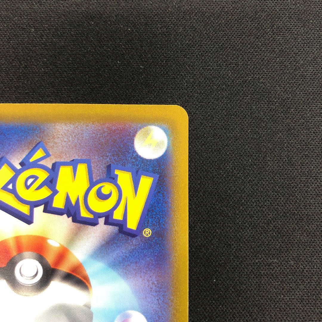 ギャラドスex SR 091/078