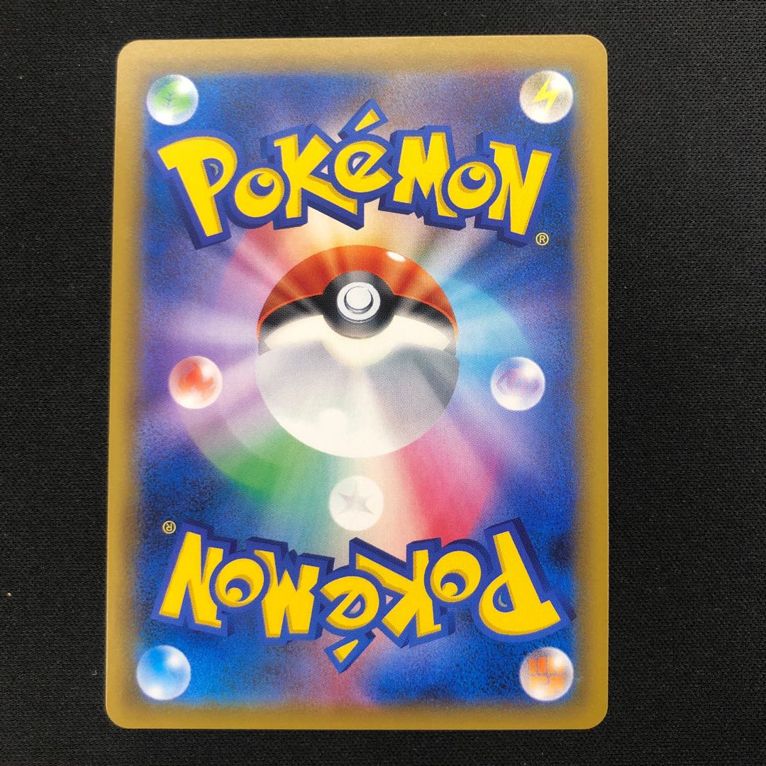 Latias & LatiosGX SR 104/095