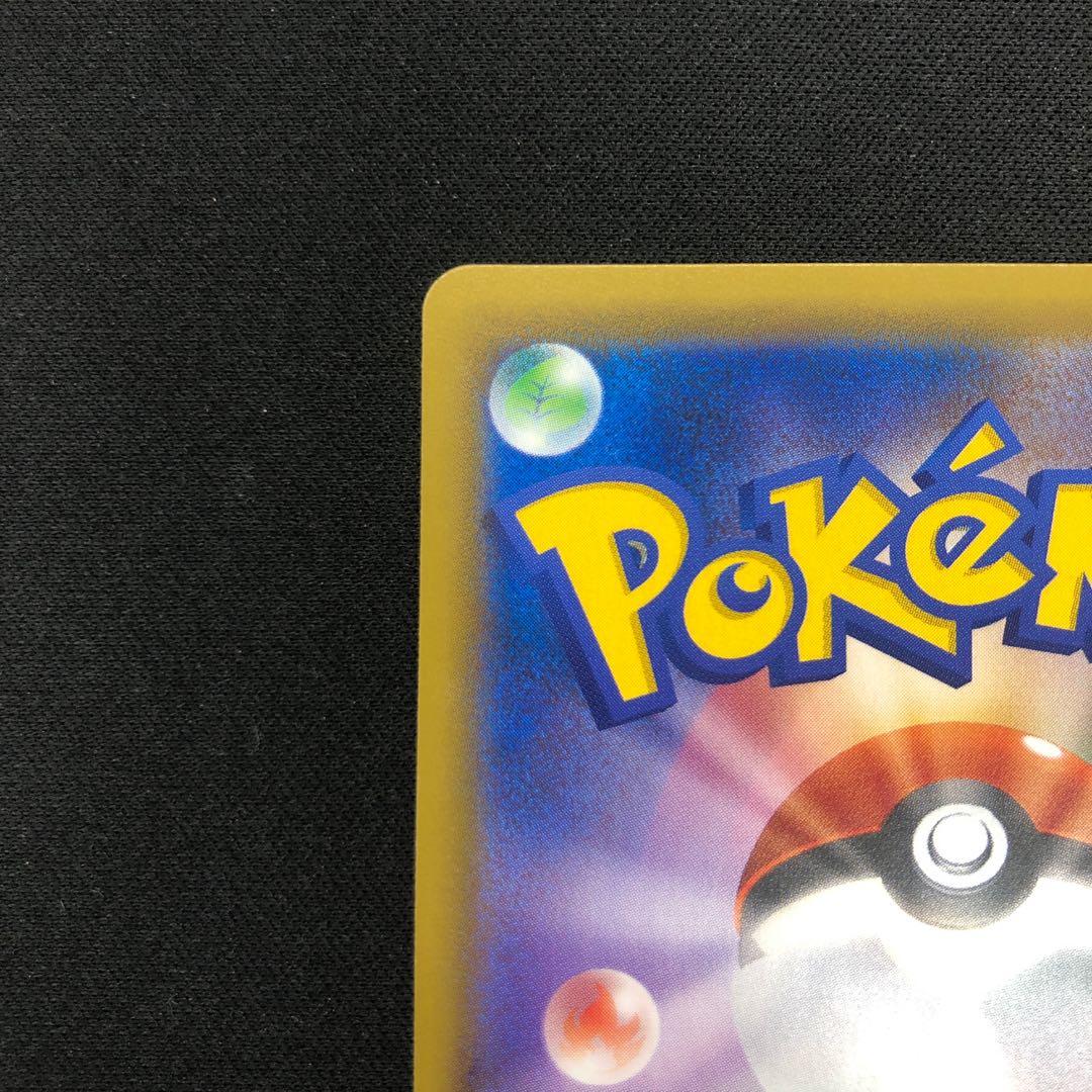 Latias & LatiosGX SR 104/095