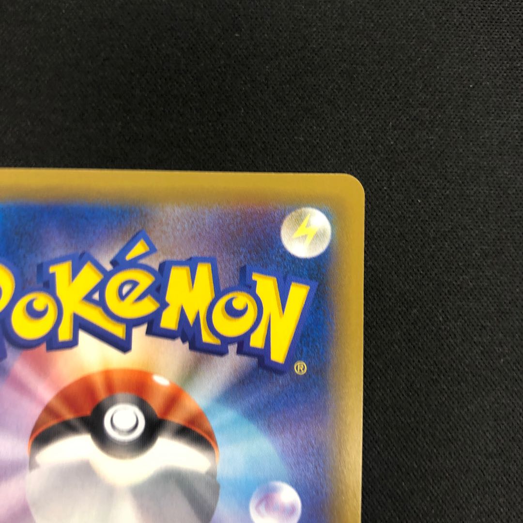 Latias & LatiosGX SR 104/095