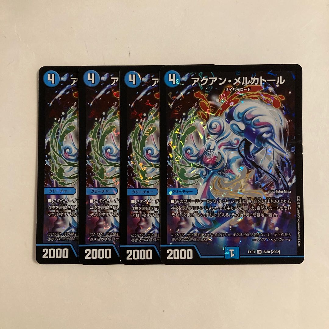 B151 - Mercator SR Set of 2 DUEMA TREATLES