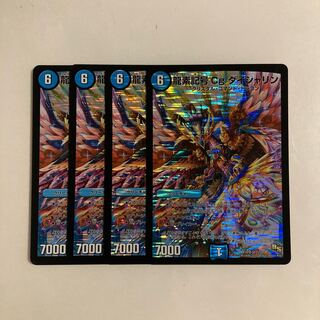 B166 Ryusei Symbol Cg Dishalin SR Set of 4 DUEMA TREATMENT
