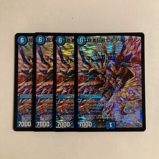 B172 Ryusei Symbol Cg Dishalin SR Set of 4 DUEMA TREATMENT