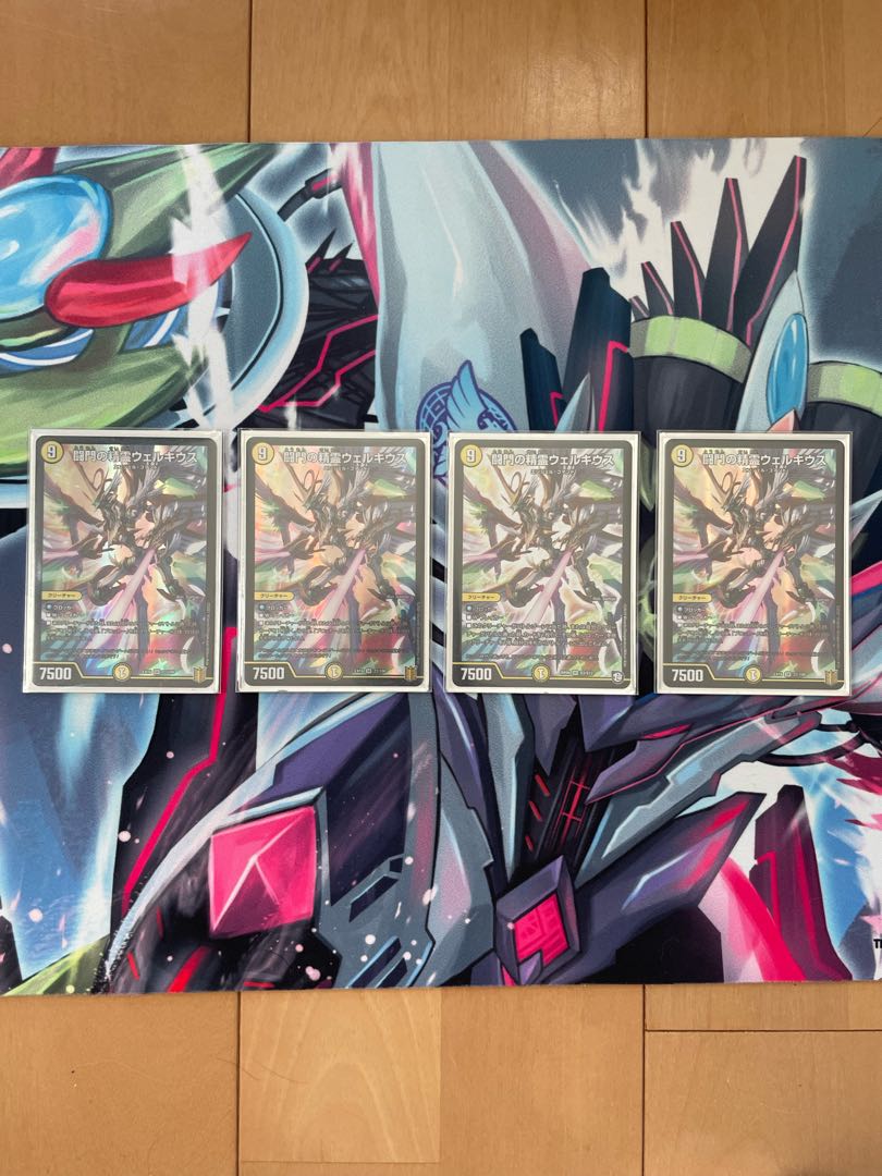 闘門の精霊ウェルキウス SR S3/S12