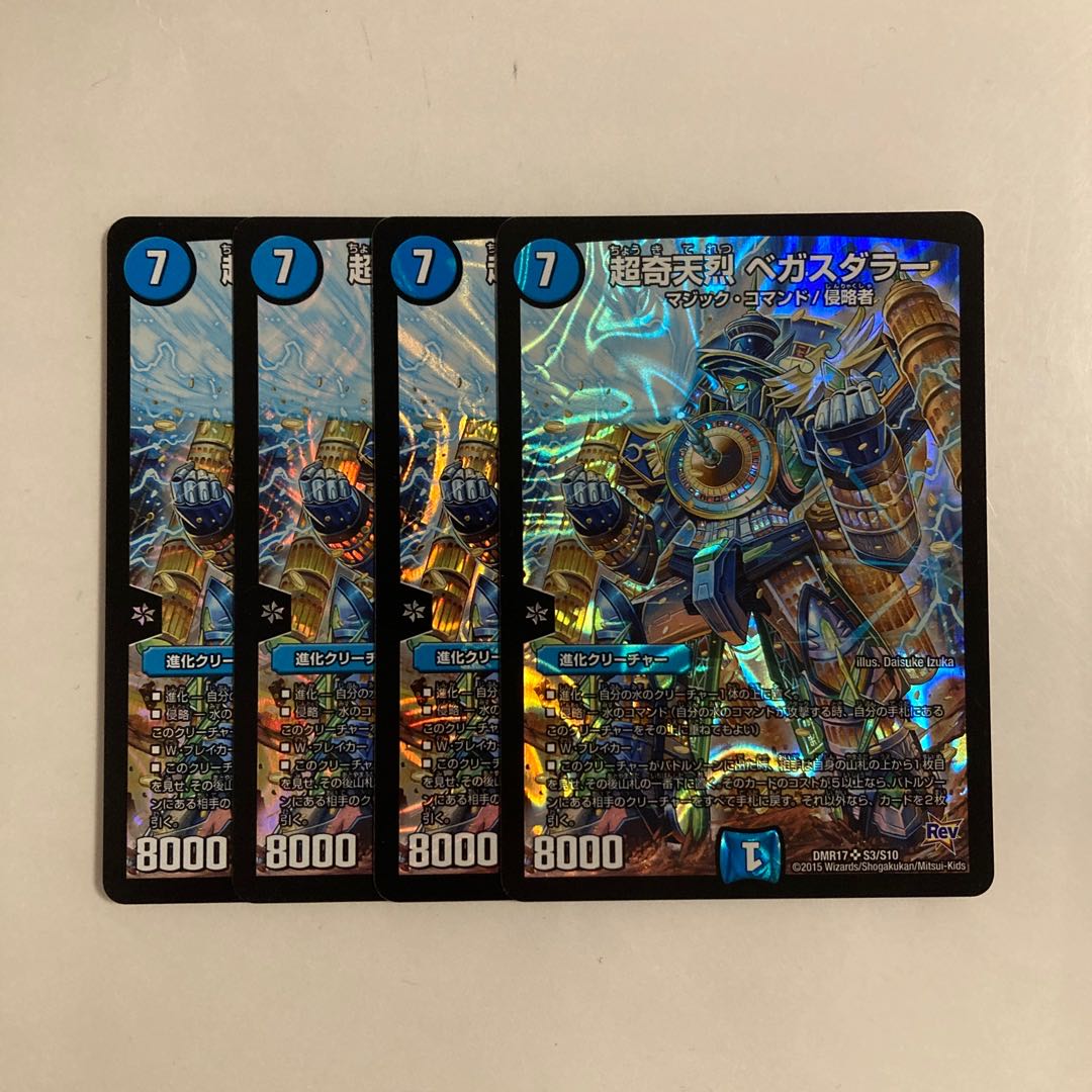 B197 Psychic Oddities Vegas Dollar SR Set of 4 DUEMA TREATMENT