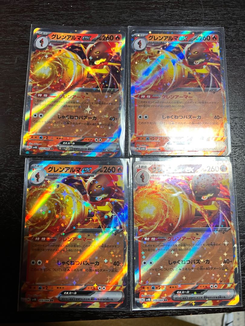 Glen Alma ex RR 015/066