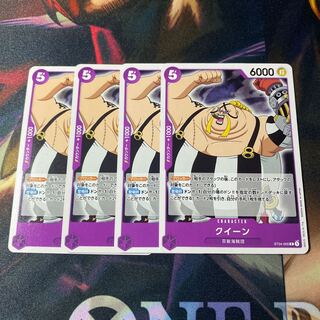 クイーン C ST04-005