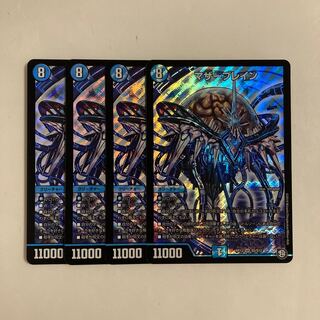 B227 マザーブレイン 4枚セット デュエマ トレトレ