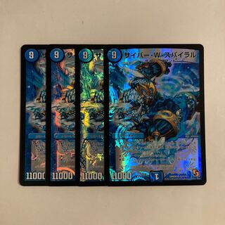 B240 Cyber W. Spiral, set of 4, DUEMA TREATLE