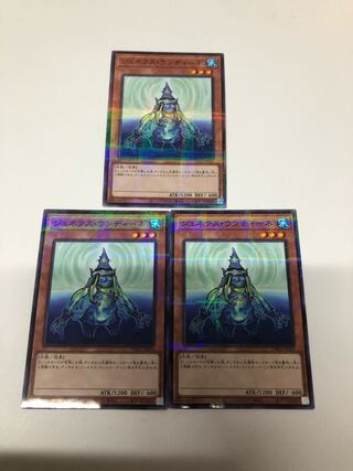 ジェネクス・ウンディーネ パラレルノーマル3枚セット