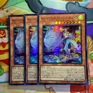 No-P.U.N.K.フォクシー・チューン