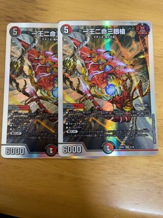 一王二命三眼槍 SR S9/S15