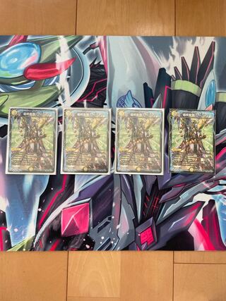 最終龍覇 ロージア R 49/138