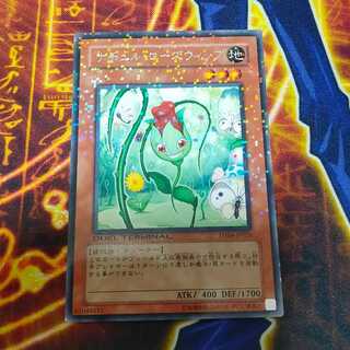 「遊戯王」ナチュルローズウィップ DT04-JP021 1枚
