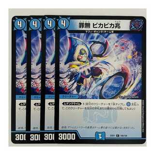 Crime-free Vika Vika Trillion 4 sheets DM-22-EX-1-108