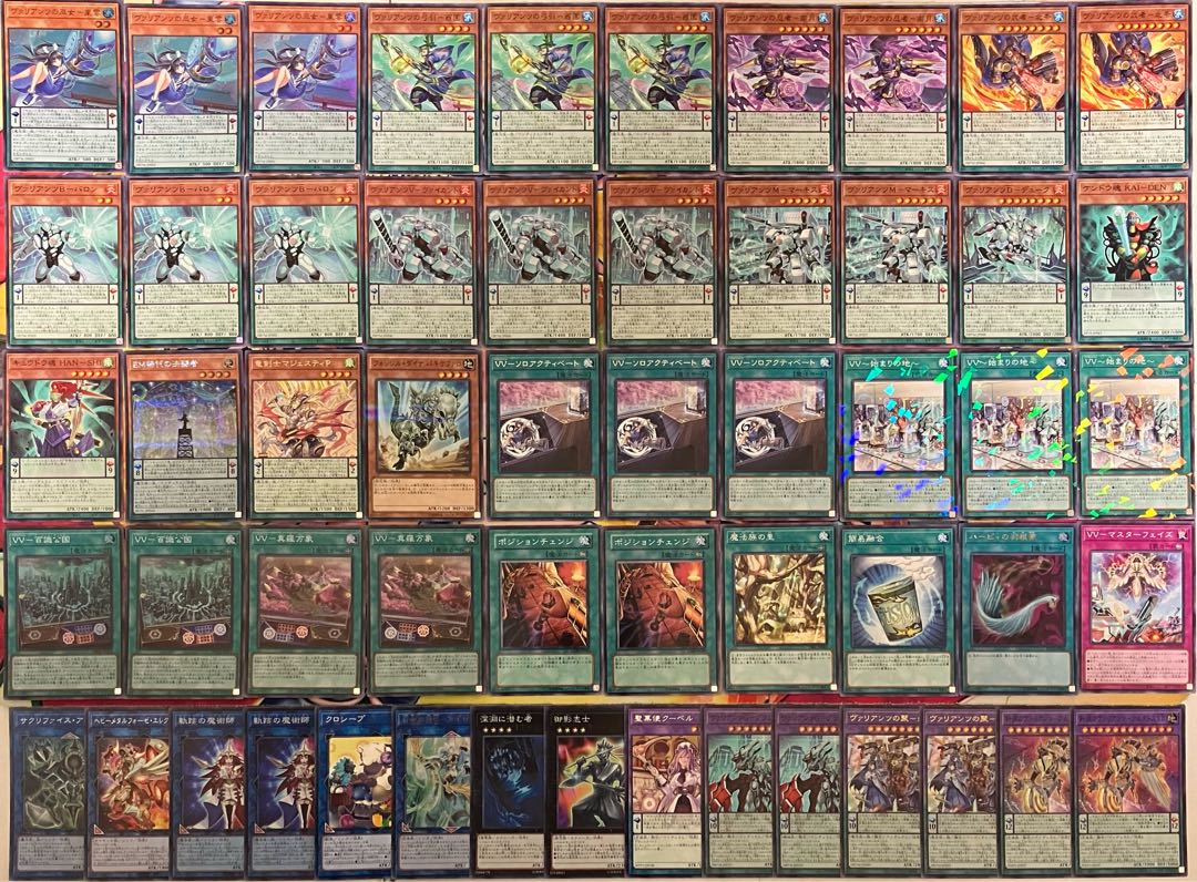 Yu-Gi-Oh No.1065 Valiantz Deck 1枚