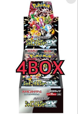 ハイクラスパック 「シャイニートレジャーex」未開封BOX  4BOX