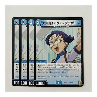 Grand Gathering! Aqua Bros. 4 sheets