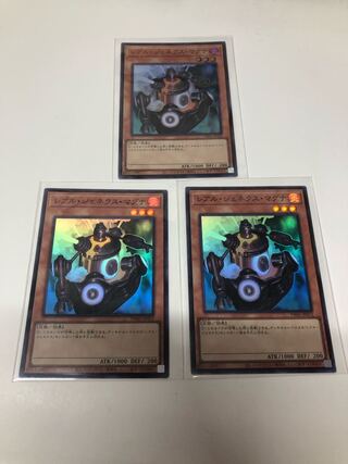 R-Genex Magma Super Rare 3-card set