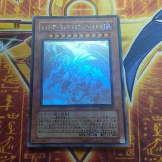 遊戯王 ホログラフィックレア まとめ売り 楽天市場】【中古】 遊戯王 トレカ スターダストドラゴン 遊戯王