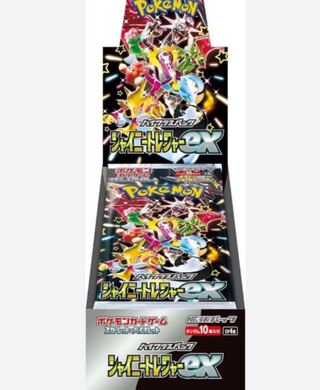 ハイクラスパック 「シャイニートレジャーex」未開封BOX  5BOX