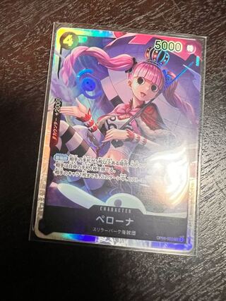 ペローナ SR OP06-093