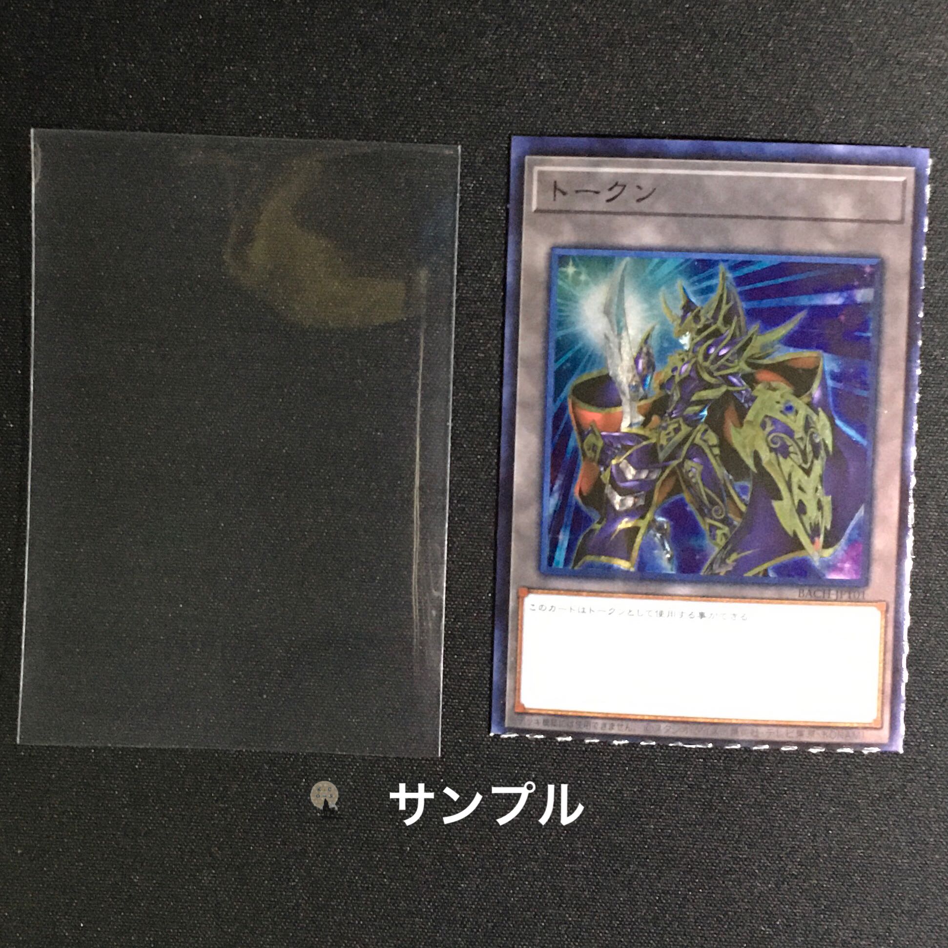How to pack single cards 1枚