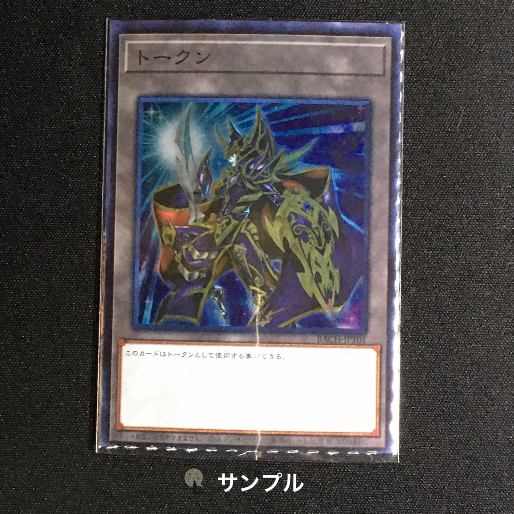 How to pack single cards 1枚