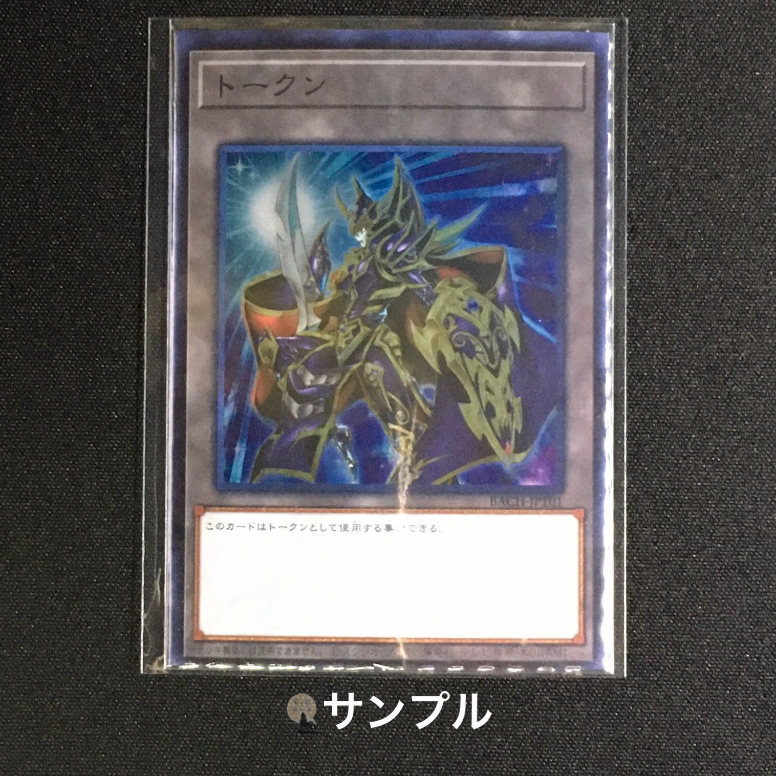 How to pack single cards 1枚