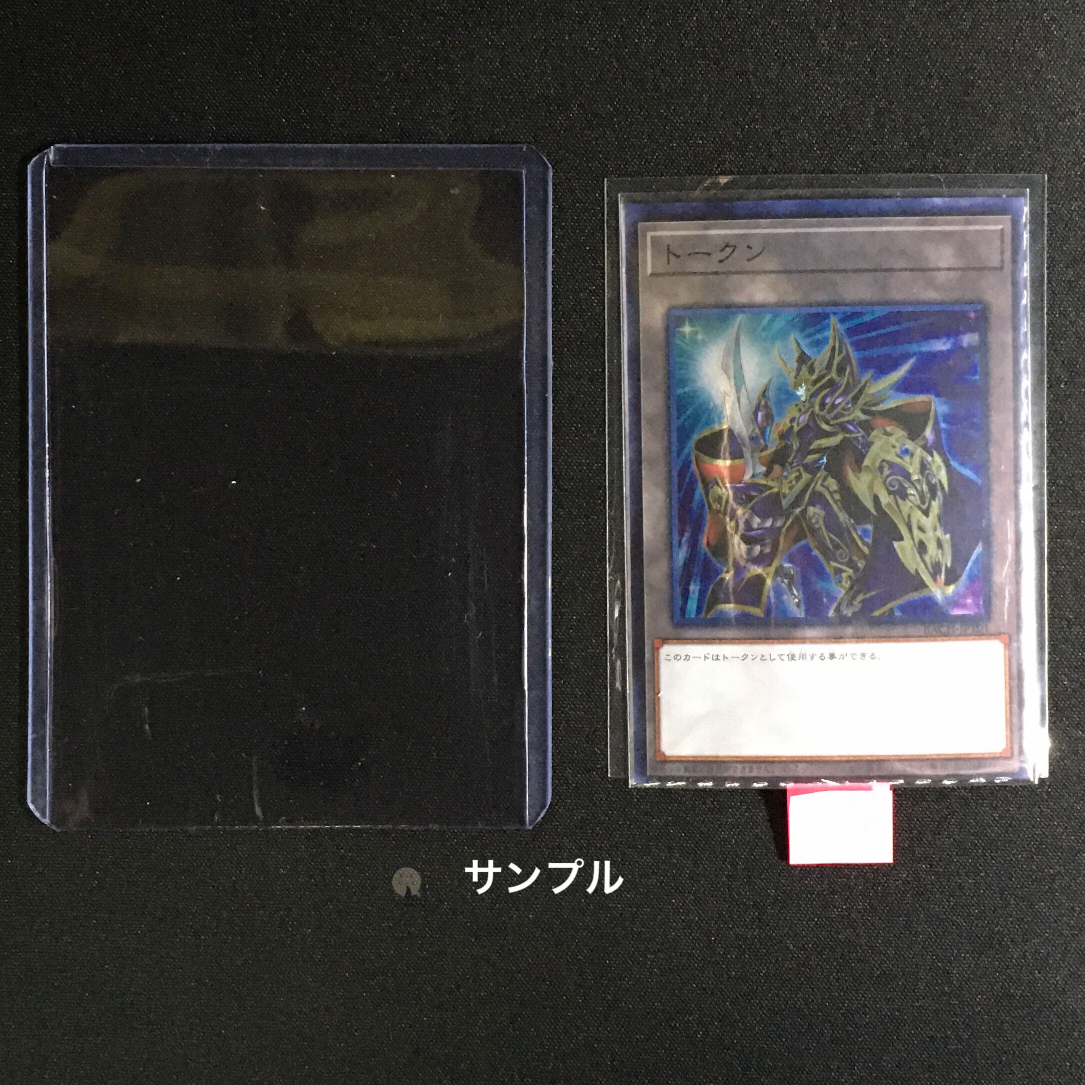 How to pack single cards 1枚