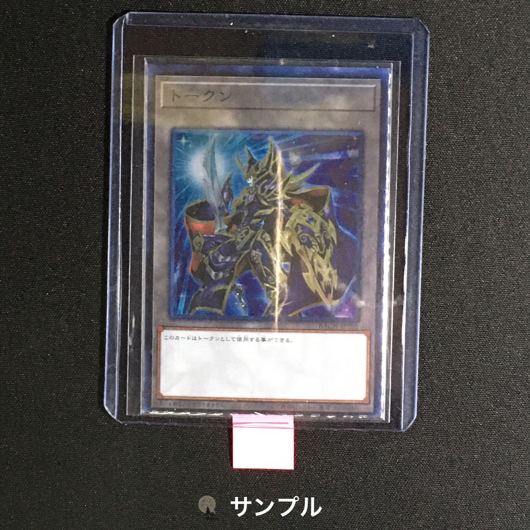 How to pack single cards 1枚
