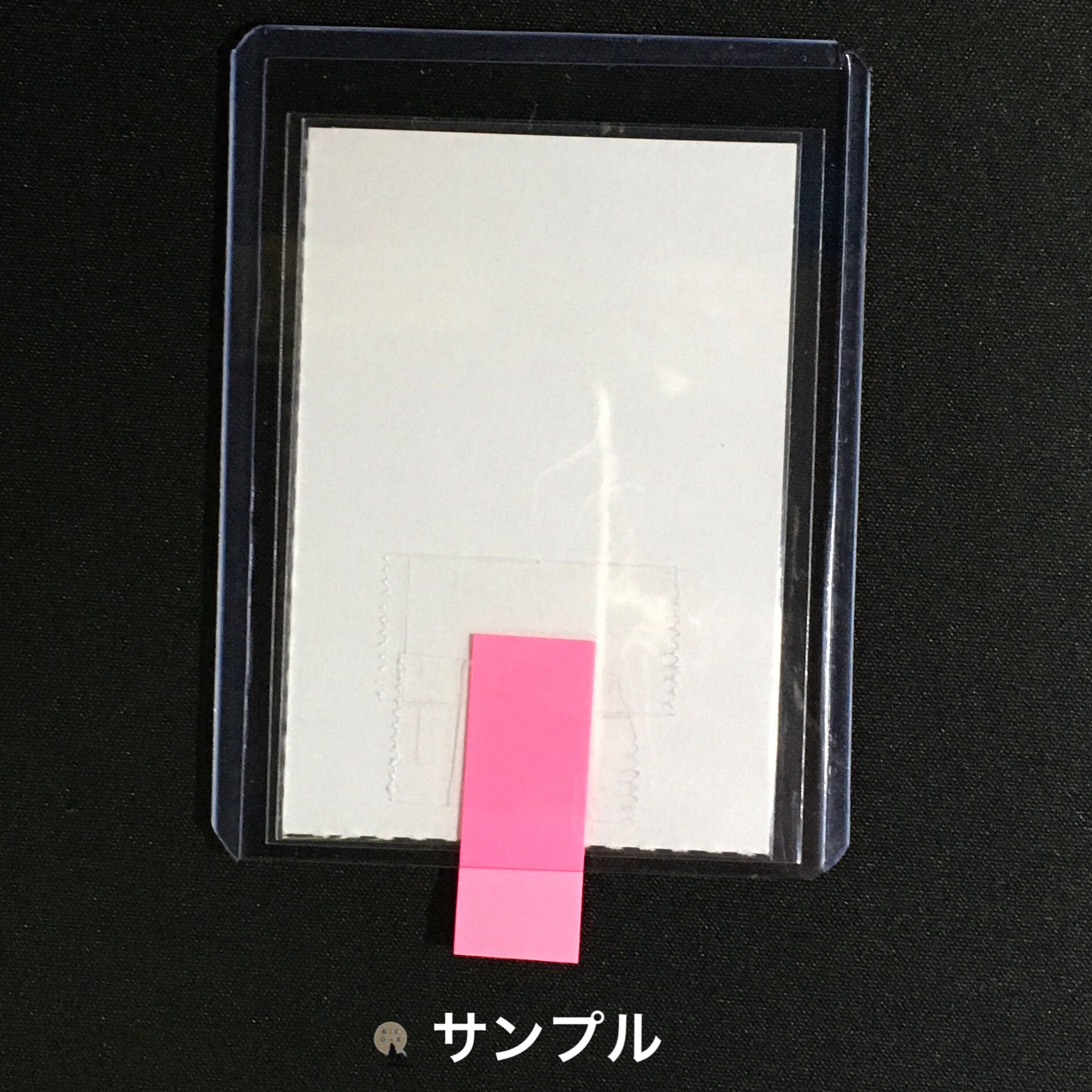 How to pack single cards 1枚