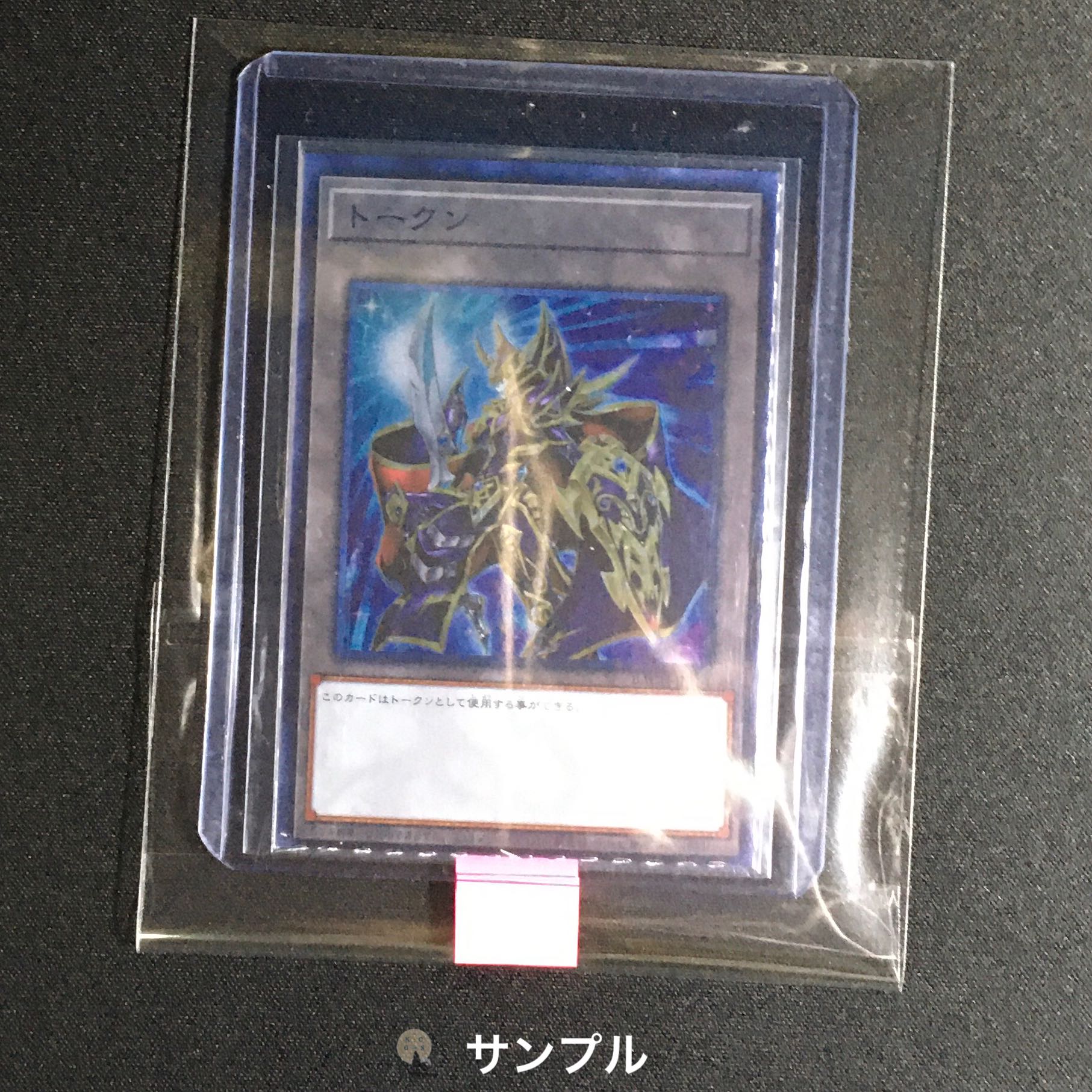 How to pack single cards 1枚