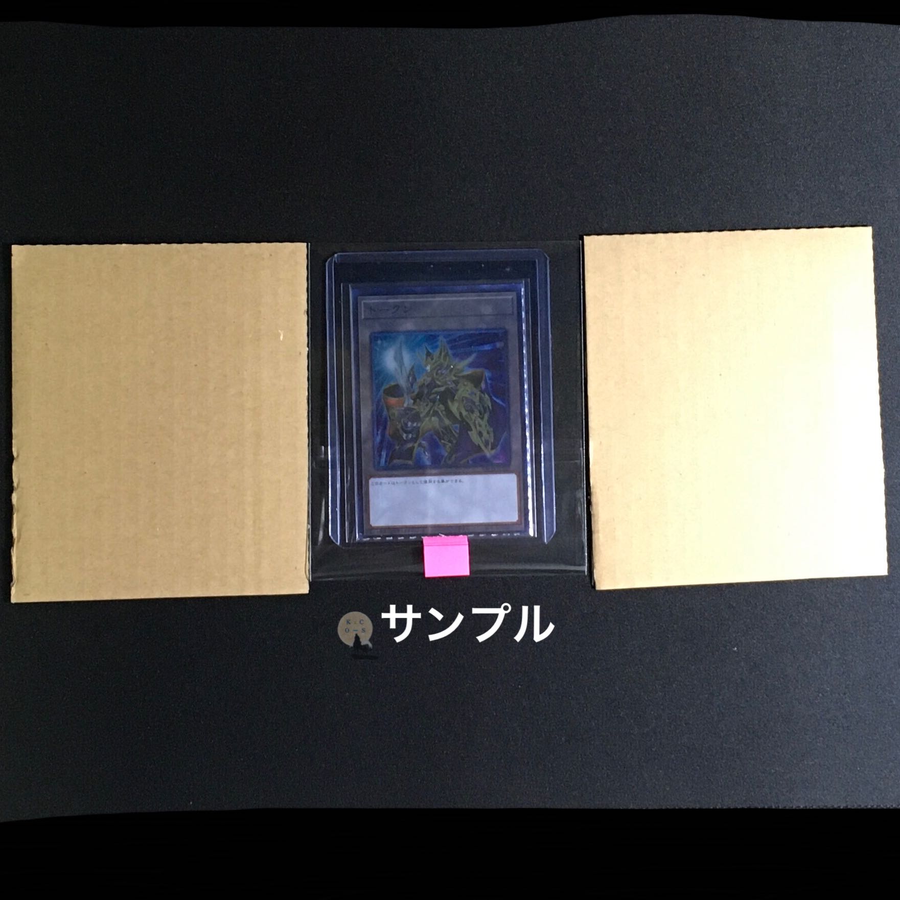 How to pack single cards 1枚