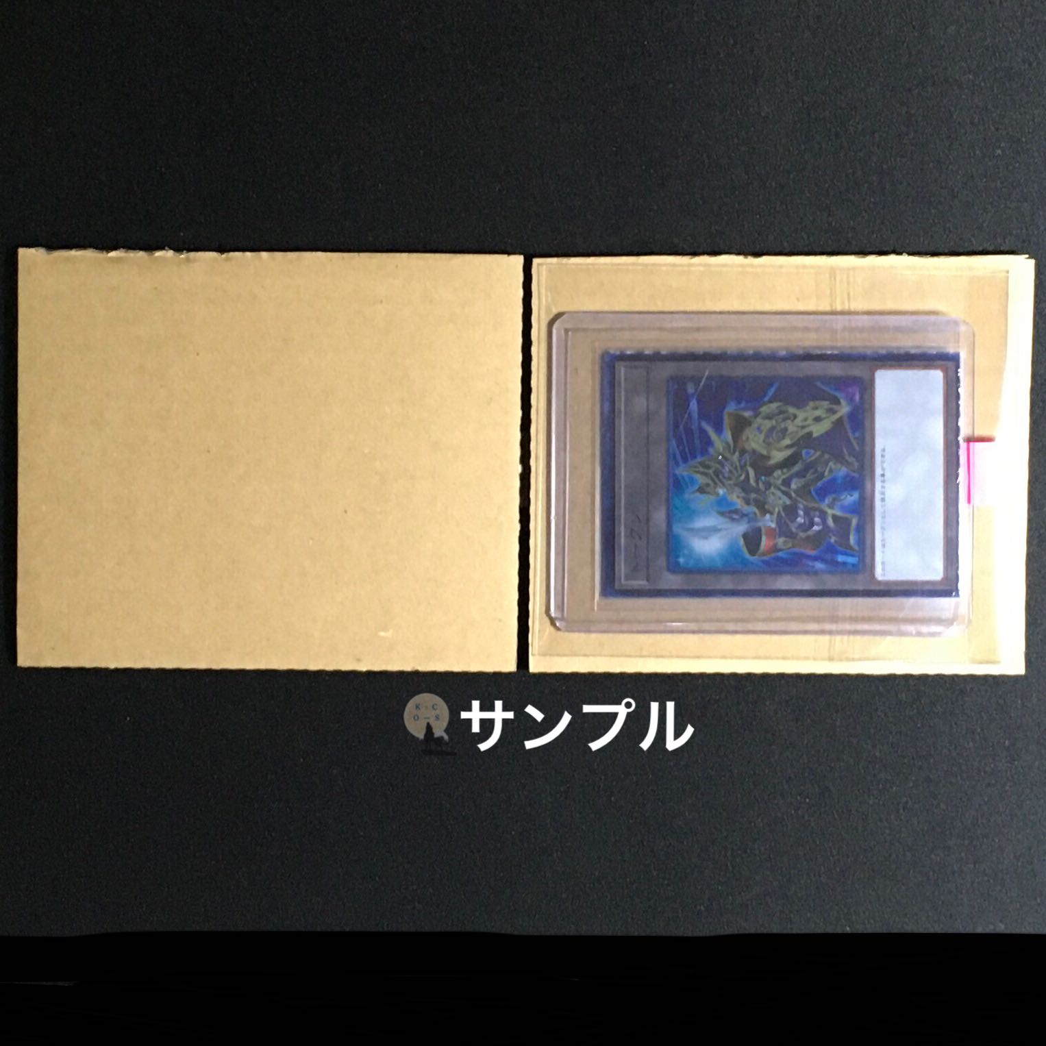 How to pack single cards 1枚