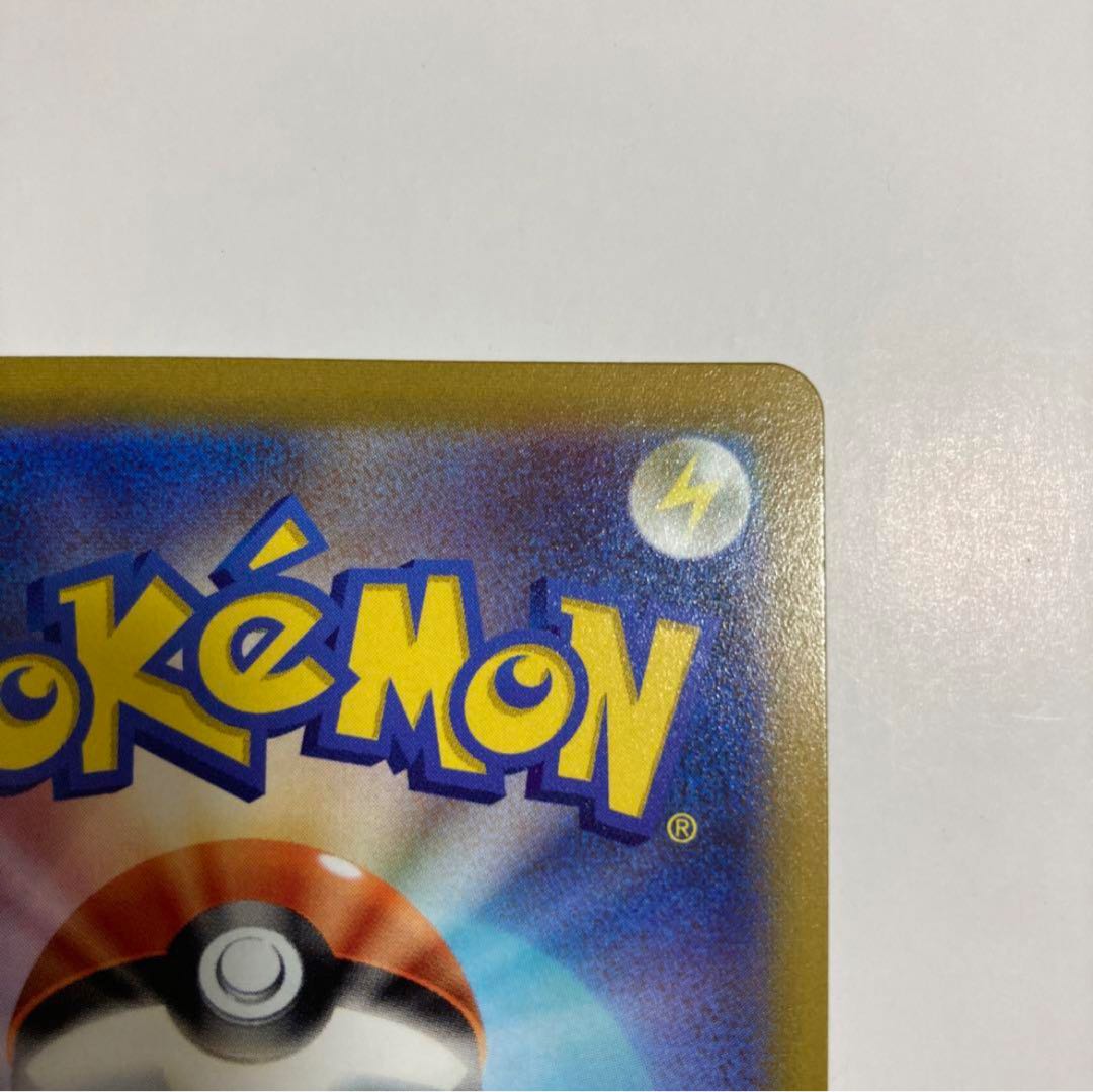 GiratinaV SR 111/100 Complete and beautiful