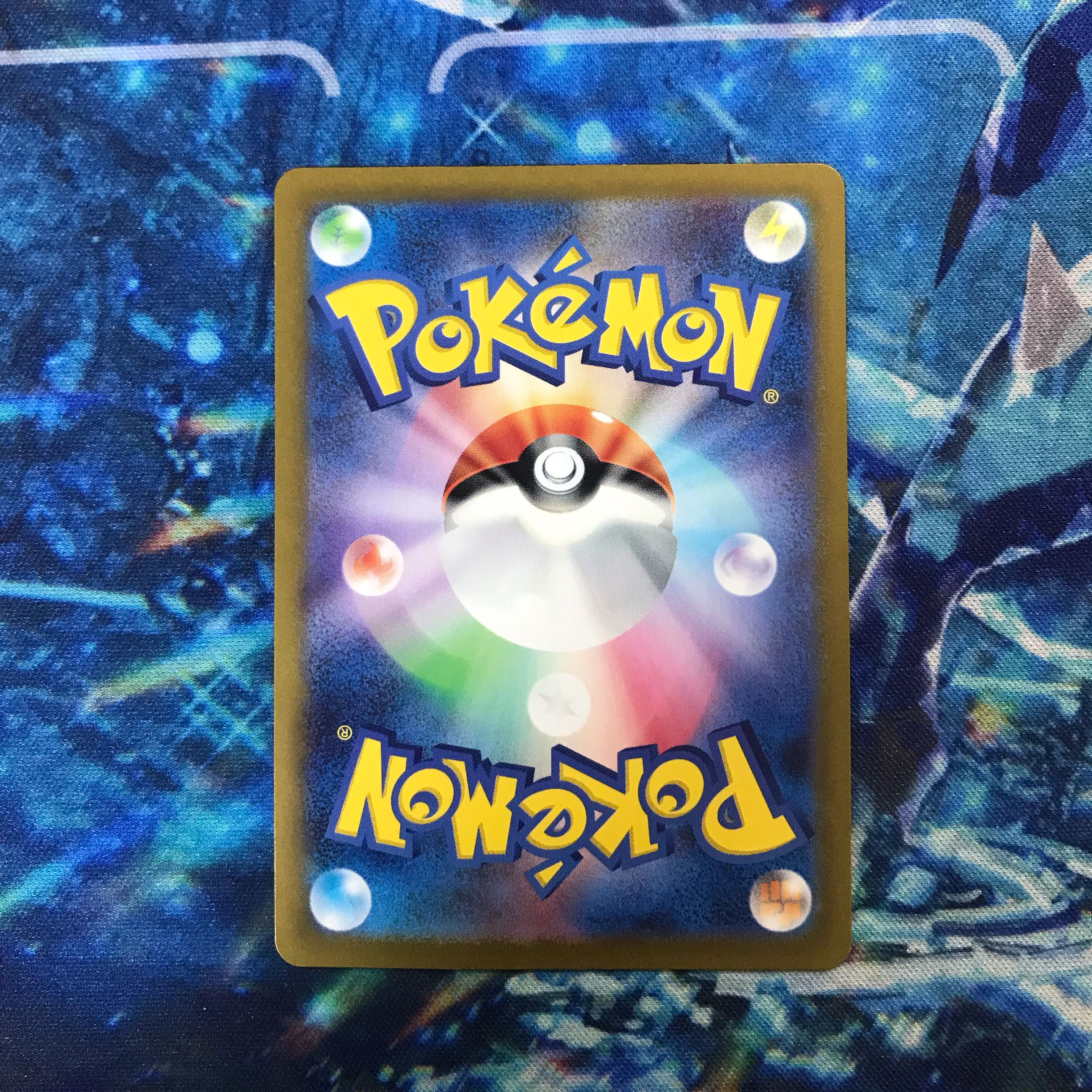 Scyther (Master Ball pattern/mirror) U 123/165