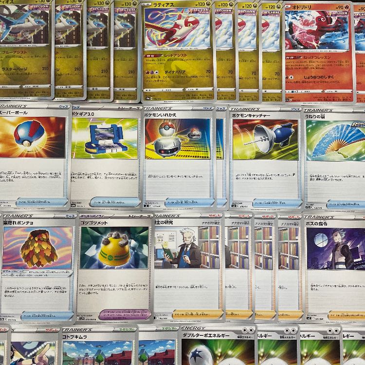 Pokémon Card] No.213 MewVMAX GenesectV Preconstructed Deck for Beginners