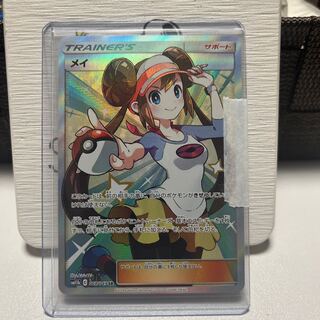 Rosa SR067/049 Not used