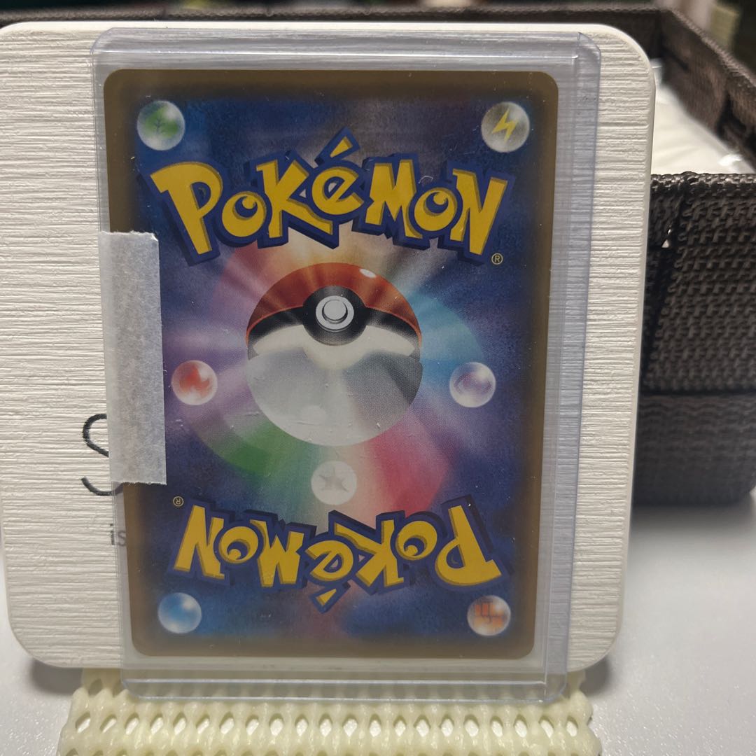 Rosa SR067/049 Not used