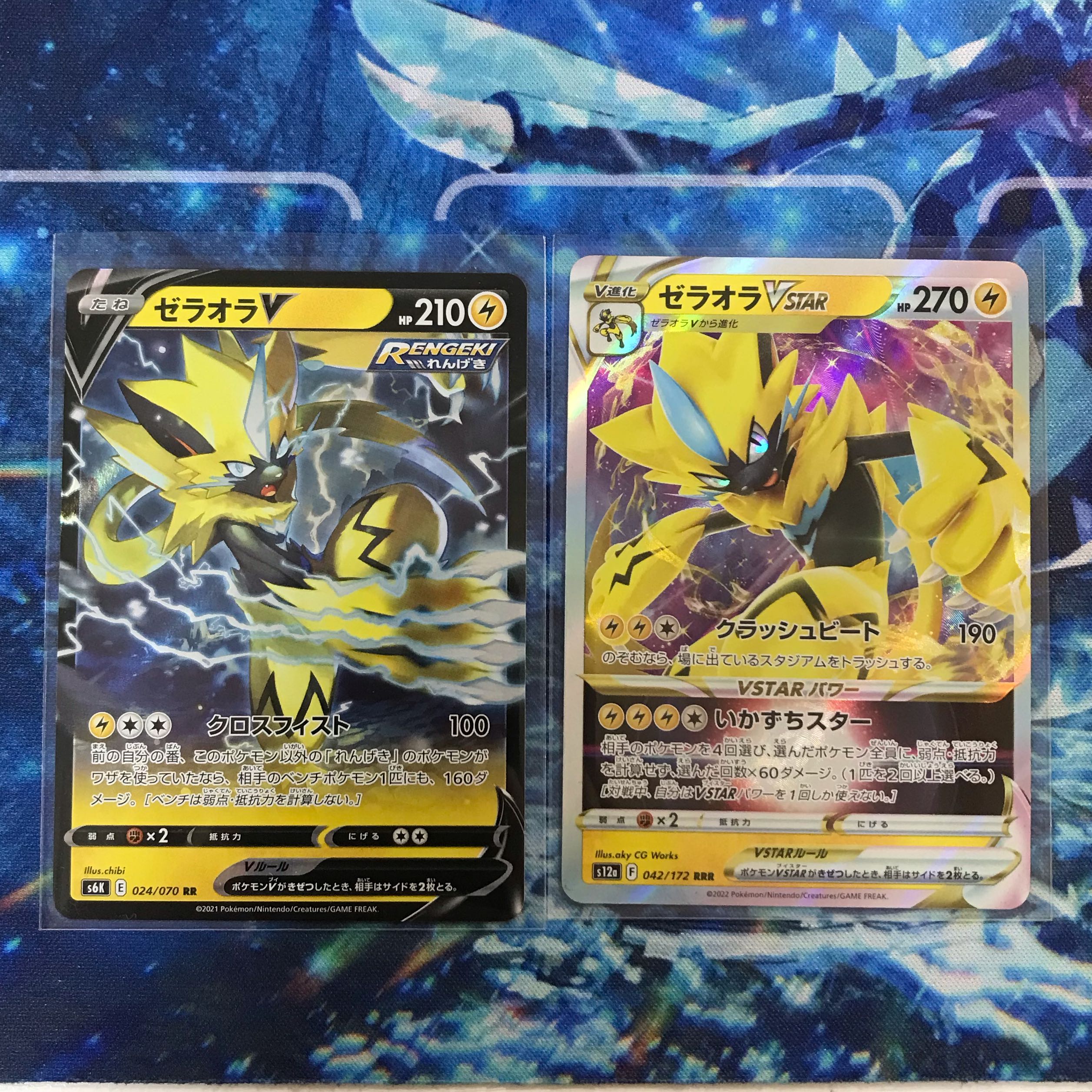 ゼラオラV VSTARの通販 tcgddd（1755019517） | magi