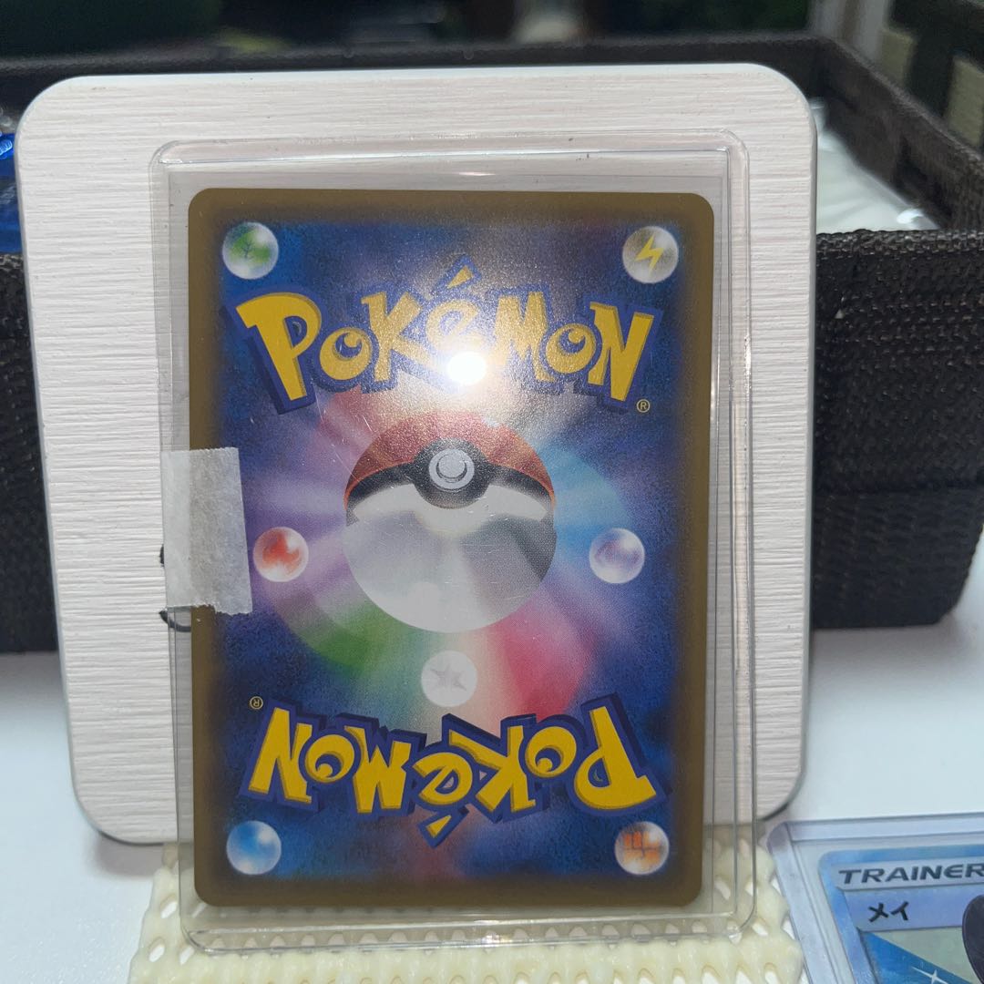 Zinnia's Resolution SR 079/067