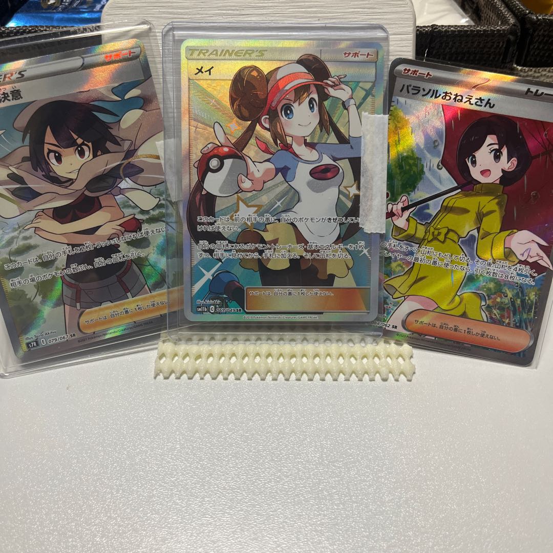 未使用 メイSR067/049 ヒガナの決意SR079/067 パラソルおねえさん SR084/062