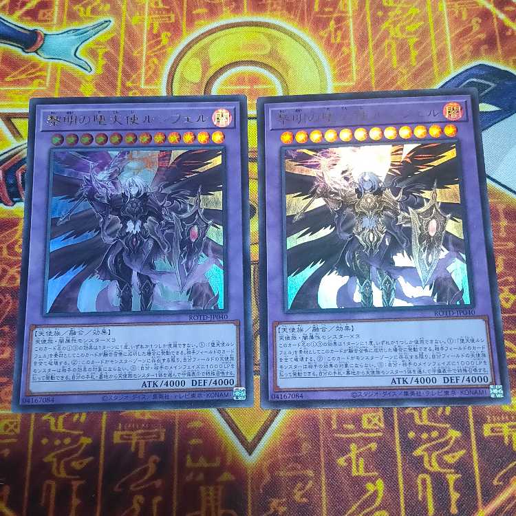 Rod of Serenity - Caste Normal JP198