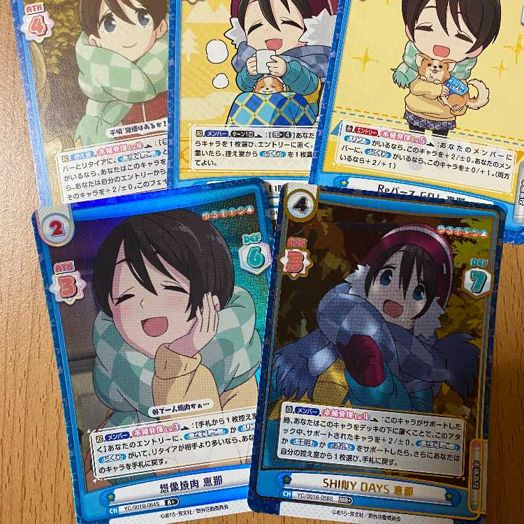 RRR+ SHINY DAYS Ena (foil stamped) +R+ Imaginary Yakiniku Ena etc.