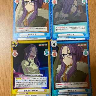 RR Driving a car Cherry Blossom +C+ Looking after her sister Cherry Blossom +R Picking her up Cherry Blossom