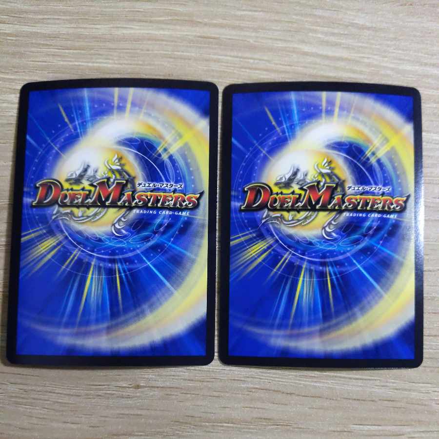 Perfected Spirit of Domination|Galaxy Charger SR 5/112